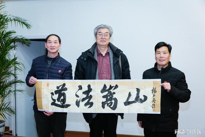 唐中有：深耕父亲山文化绘就艺术与社会贡献的精彩篇章(图3)