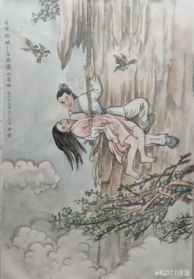 唐中有：深耕父亲山文化绘就艺术与社会贡献的精彩篇章(图6)