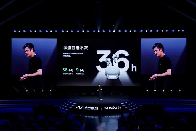 未来智能发布iFLYBUDS Pro 3与Air 2重新定义办公耳机的边界(图3)
