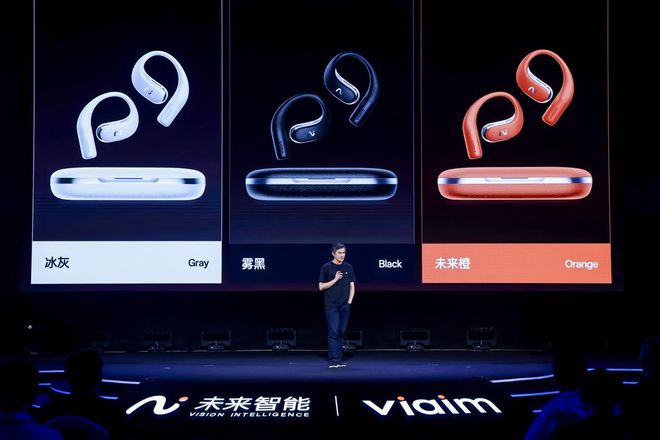 未来智能发布iFLYBUDS Pro 3与Air 2重新定义办公耳机的边界(图4)
