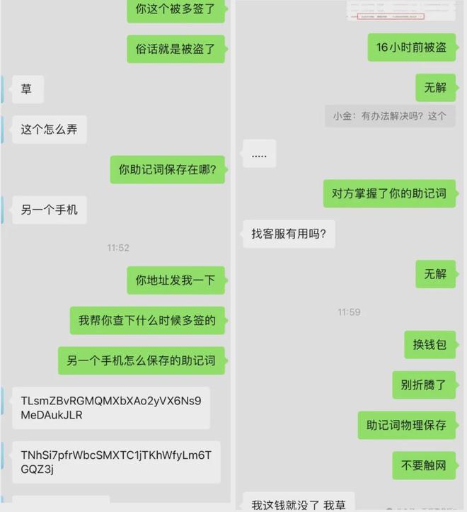 新手小白如何保存数字资产以及如何避免钱包被盗？(图1)