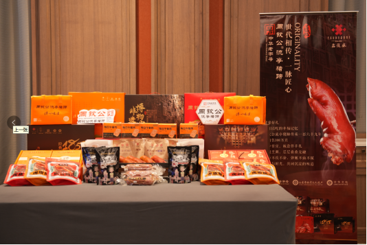 “产业链上的山东好品牌”青岛市系列现场媒体见面会｜现代轻工产业链专场——青岛鑫复盛集团有限公司(图3)