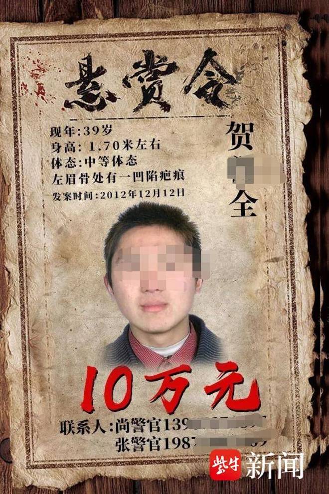 【紫牛头条】杀害前女友兄嫂案潜逃11年一审被判死刑后上诉企图要谅解(图5)