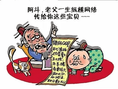 KAIYUN数字遗产管理新闻