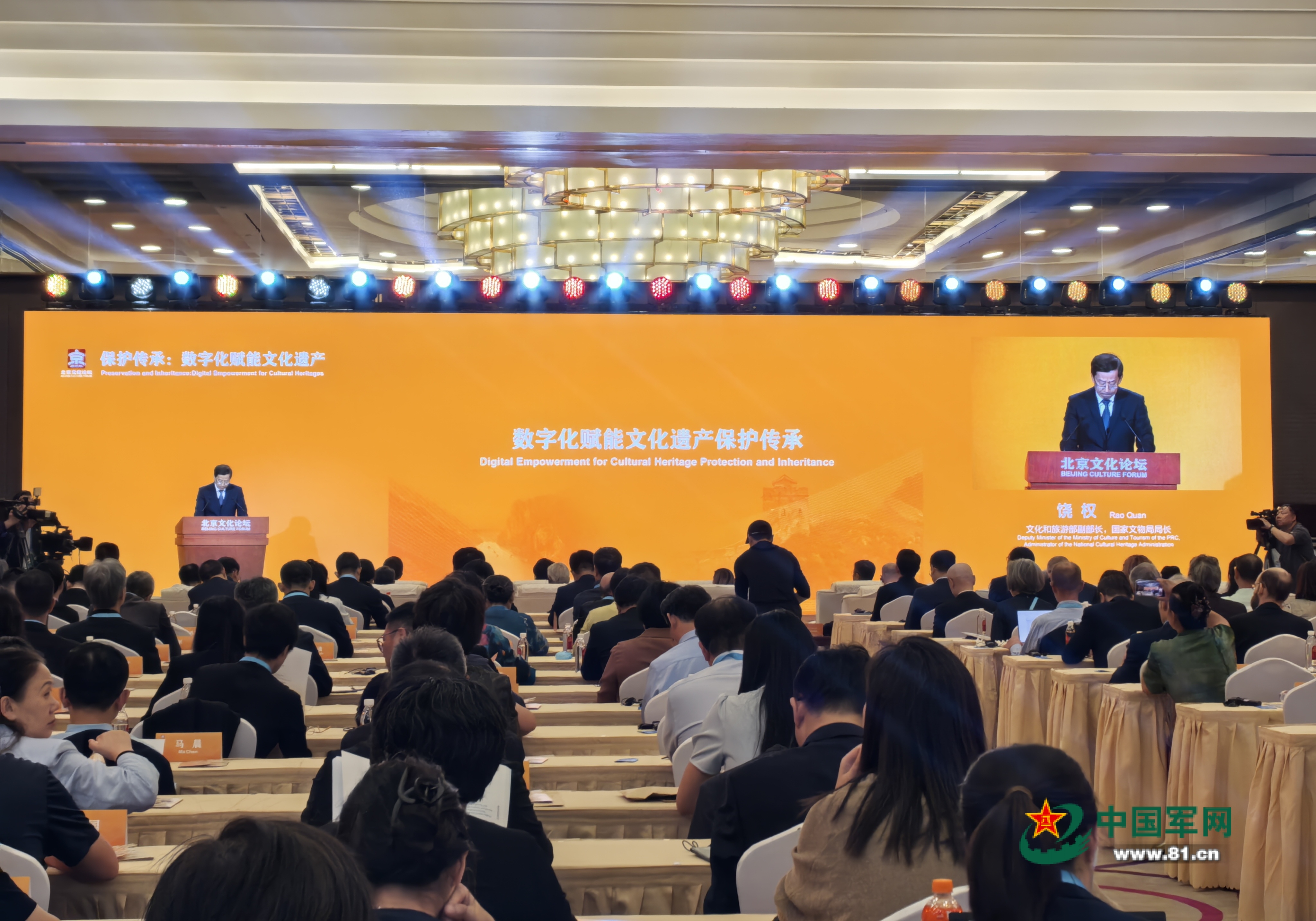 KAIYUN数字遗产管理新闻