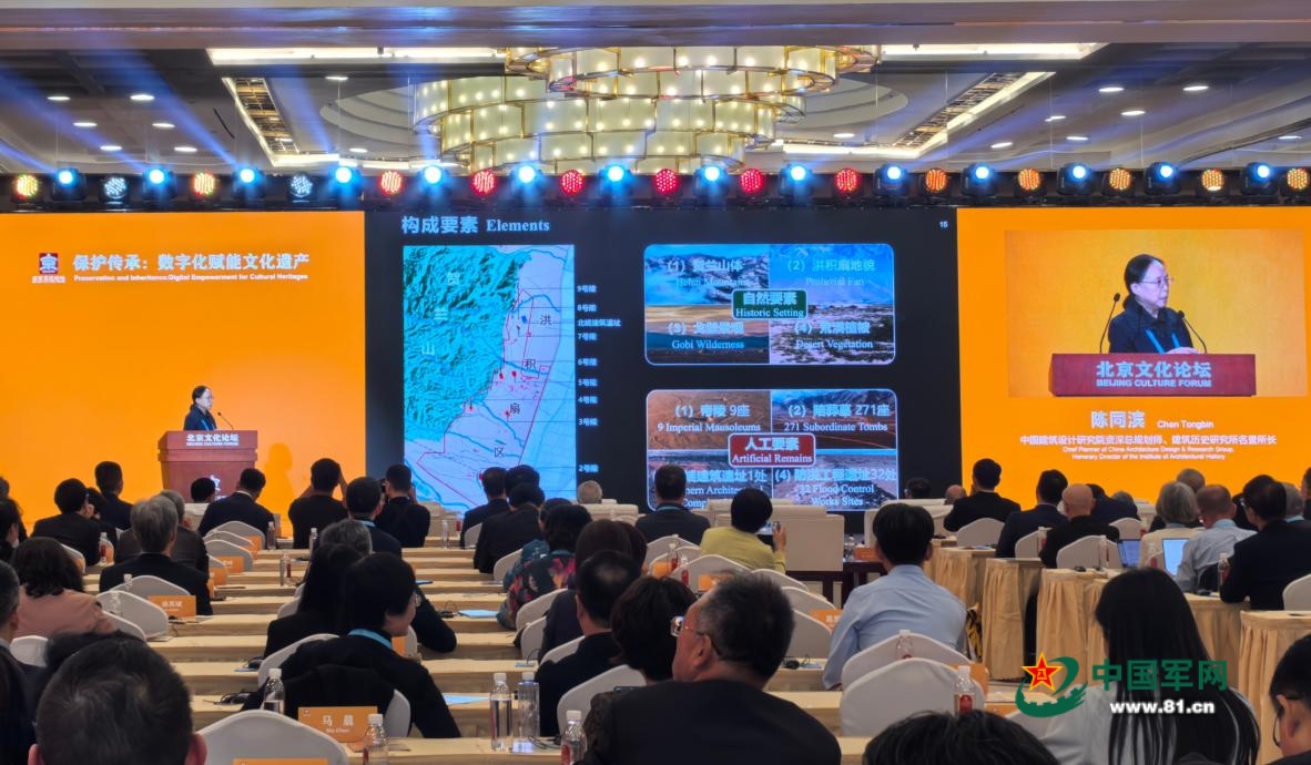 2025北京文化论坛丨文化遗产在数字化赋能中“活”起来了(图2)