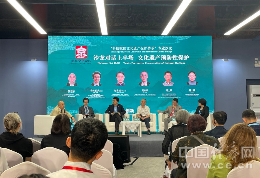 KAIYUN数字遗产管理新闻