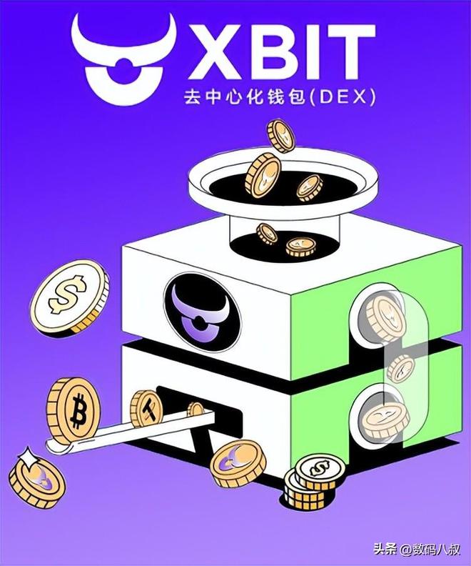 美银行入局加密货币XBIT Wallet 数字货币钱包用技术重构资产管理(图2)