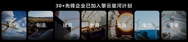 鸿蒙电脑专业版发布 智能安全开启企业办公效率新篇章(图6)