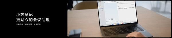 鸿蒙电脑专业版发布 智能安全开启企业办公效率新篇章(图4)