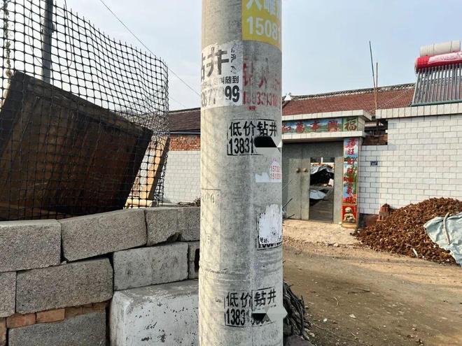 山村的秘密：“地下水里有金子”村民大肆盗采地下水大户年入上百万(图8)