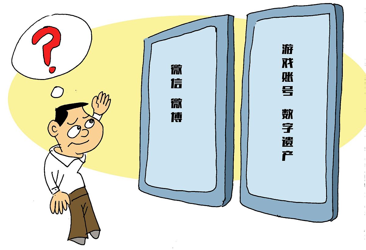 KAIYUN数字遗产管理新闻