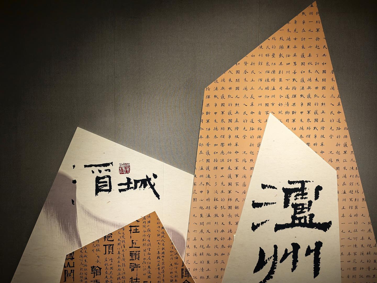 KAIYUN数字遗产管理新闻