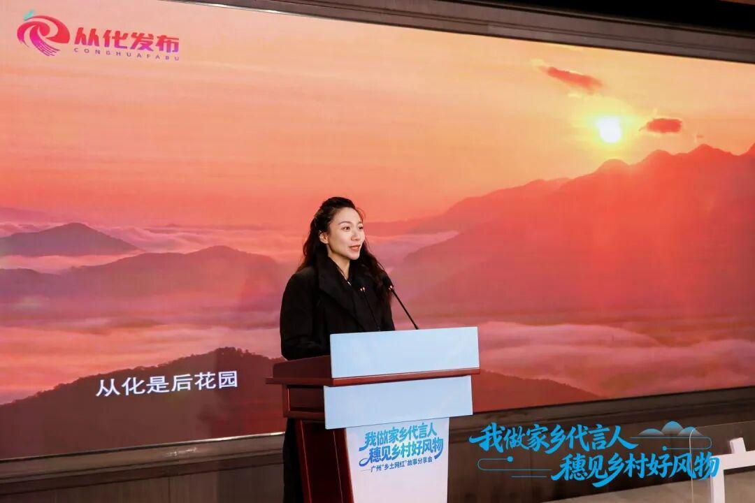 热血！广州这群人把乡村宝藏“挖”出来了(图5)