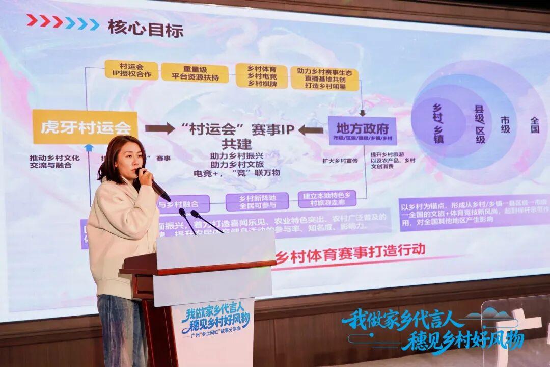 热血！广州这群人把乡村宝藏“挖”出来了(图8)