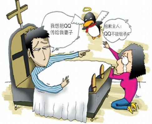 KAIYUN数字遗产管理新闻