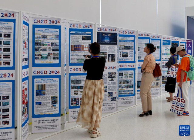 KAIYUN数字遗产管理新闻