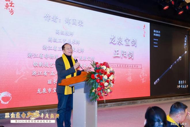 器出东方：数字赋能非遗 匠心点亮东方(图11)