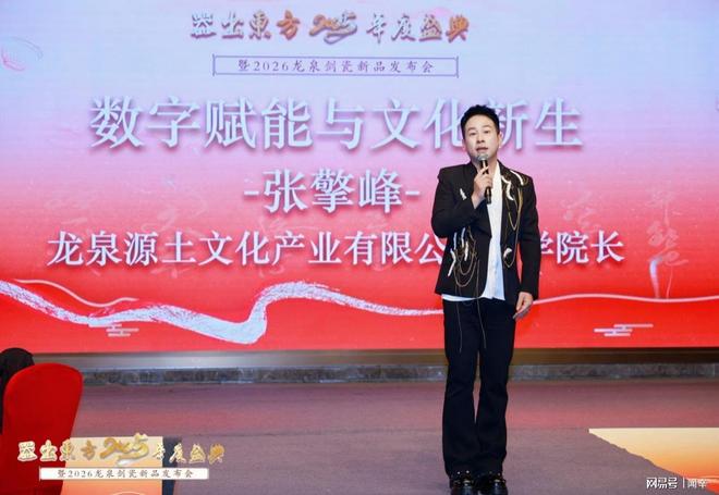 器出东方：数字赋能非遗 匠心点亮东方(图13)