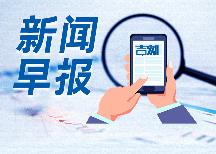 全国文化和旅游厅局长2026年新春寄语(图1)