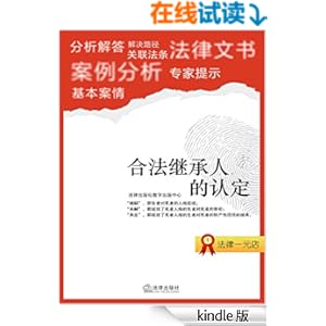 松江区遗产纠纷案件律师事务所排行(图1)