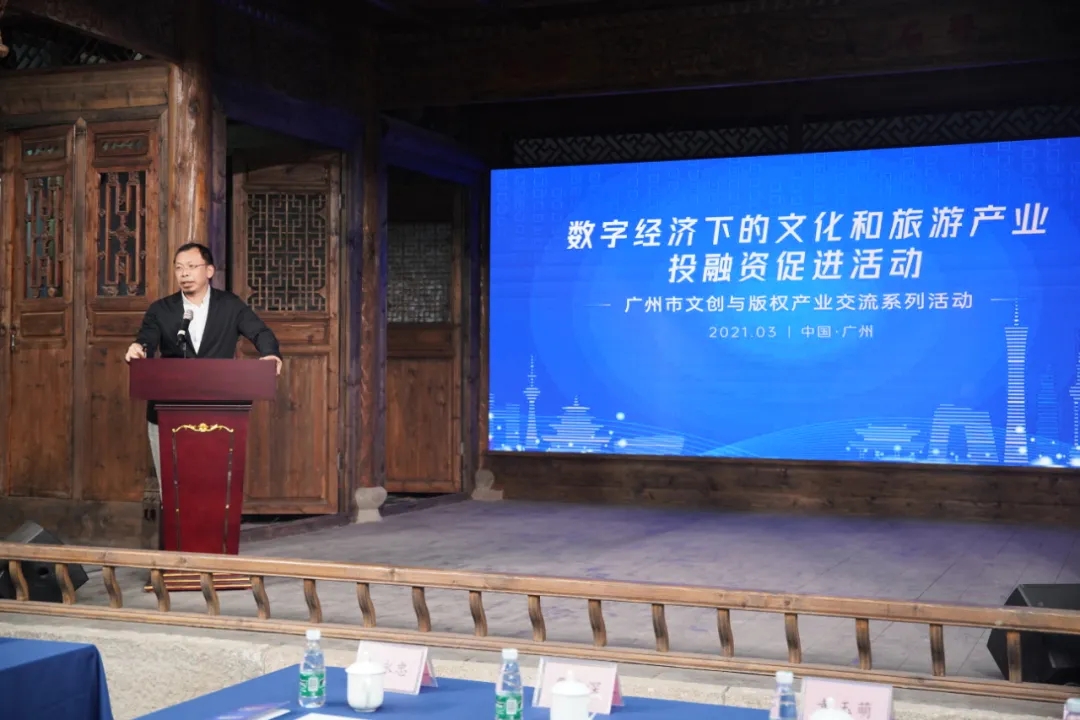 影视与史学的双向奔赴 华策集团携《太平年》主创走进中国历史研究院(图1)