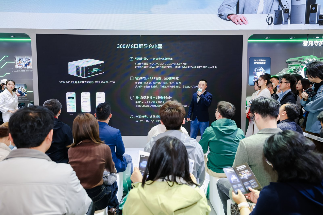 中国科技品牌绿联以「联接AI智护未来」亮相AWE2026(图6)