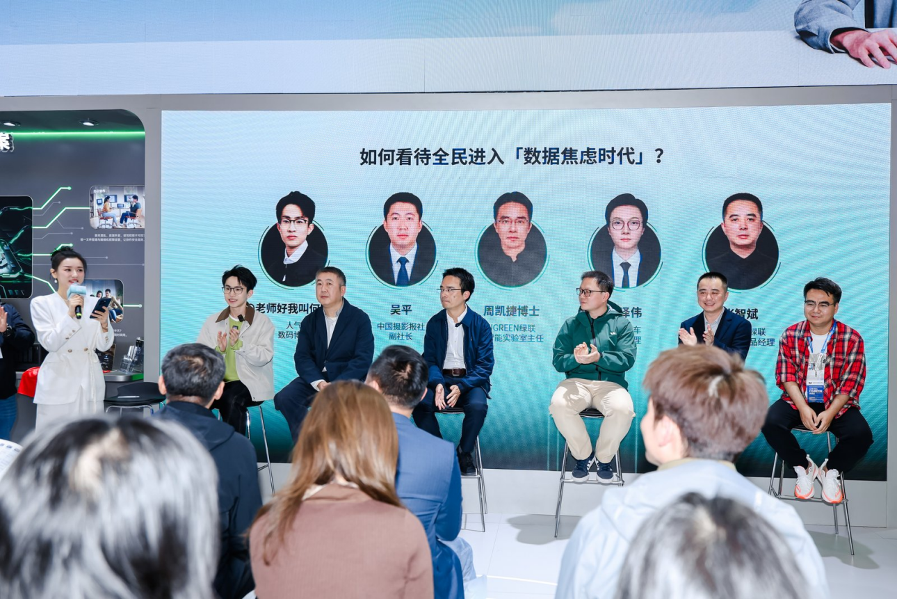 中国科技品牌绿联以「联接AI智护未来」亮相AWE2026(图13)