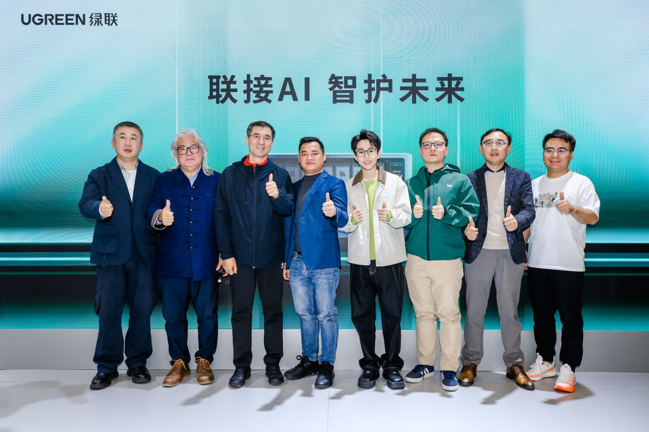 中国科技品牌绿联以「联接AI智护未来」亮相AWE2026(图16)