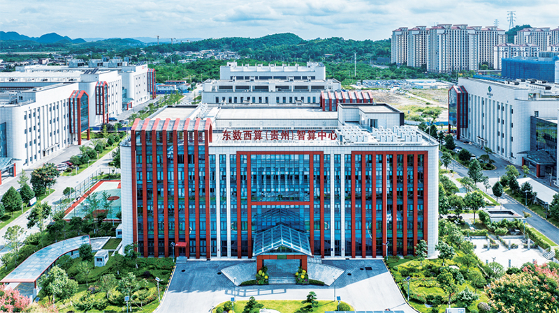 以高水平数据基础设施助力数字中国建设(图1)