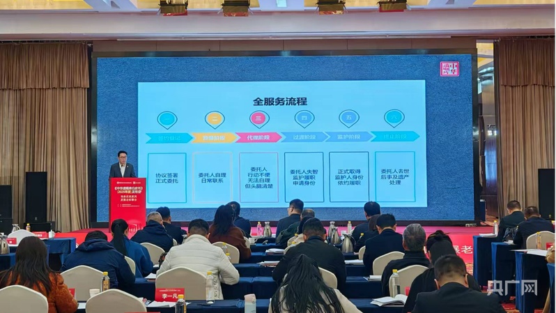 立遗嘱人群平均年龄连续13年降低 空巢、孤寡老人遗嘱需求持续攀升(图3)