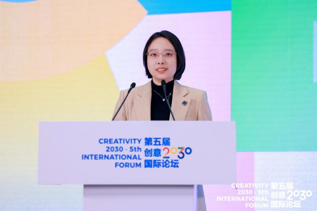 第五届创意2030国际论坛在京举办 探索“人工智能＋文化”发展新路径(图2)