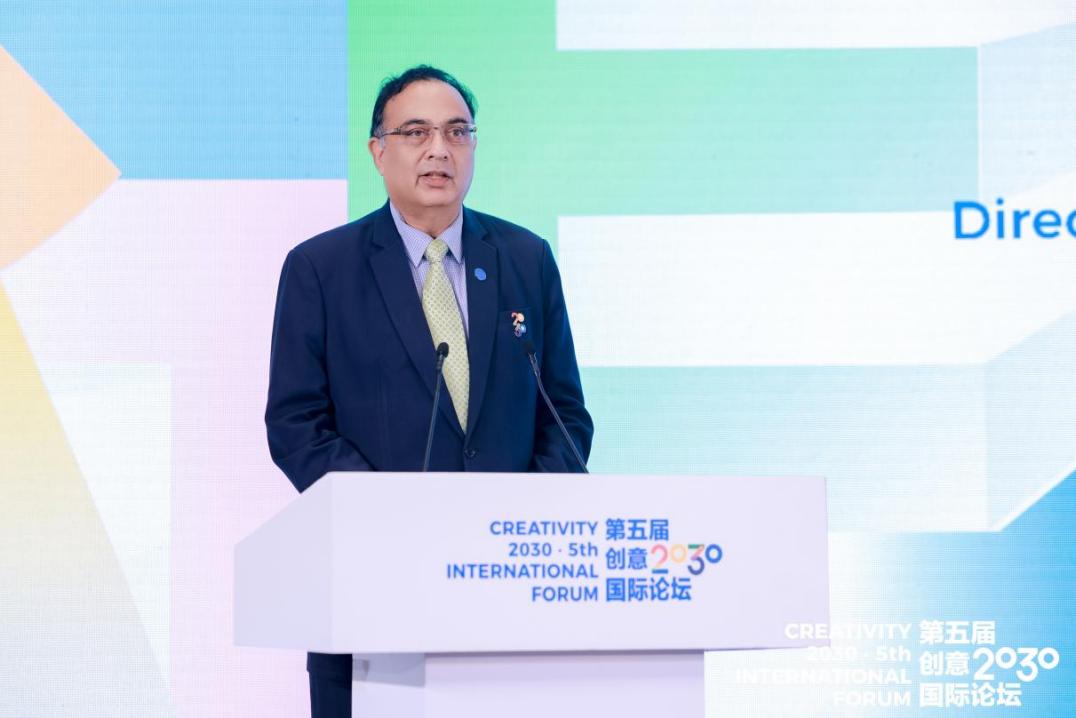 第五届创意2030国际论坛在京举办 探索“人工智能＋文化”发展新路径(图1)