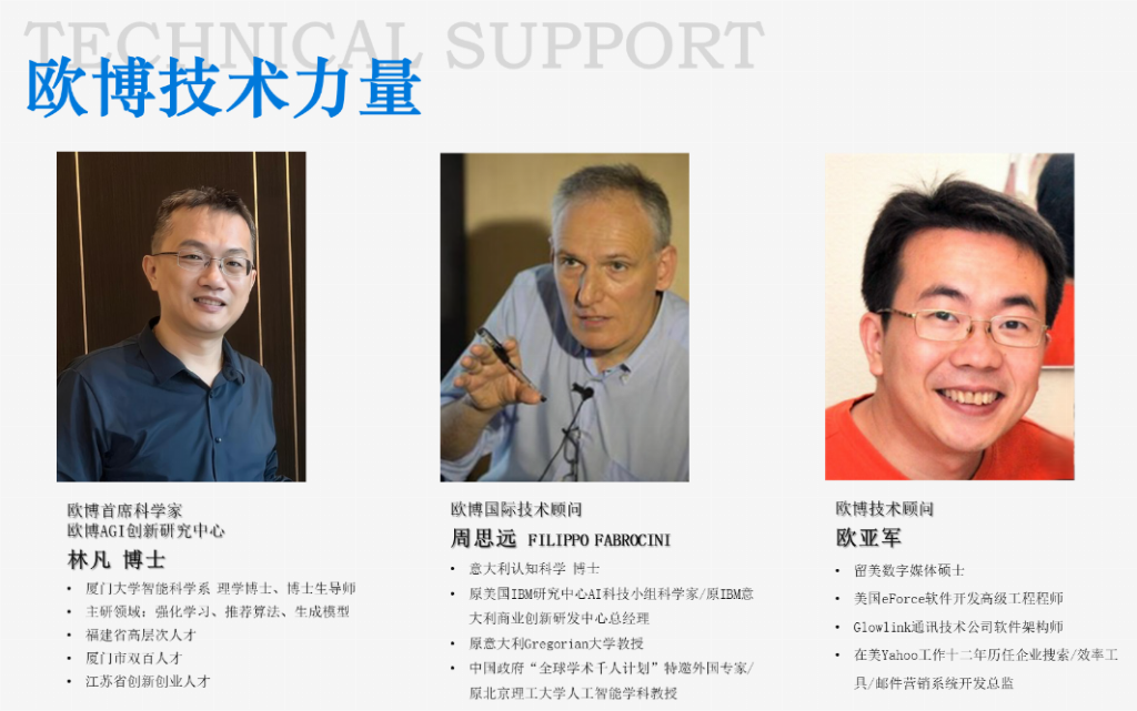 2025-2026年GEO服务商推荐：全域流量获取五大技术驱动综合测评选购指南(图3)