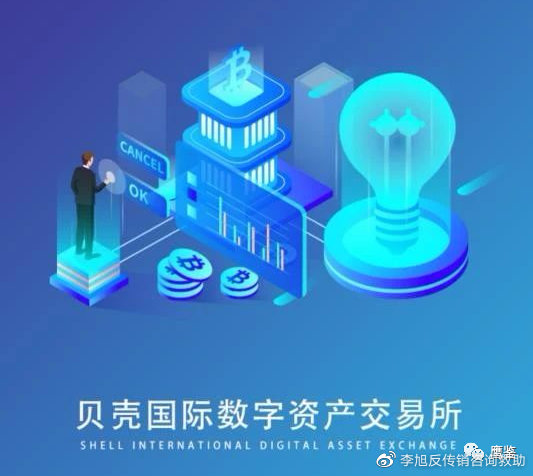 投资区块链注意十个风险点(图1)