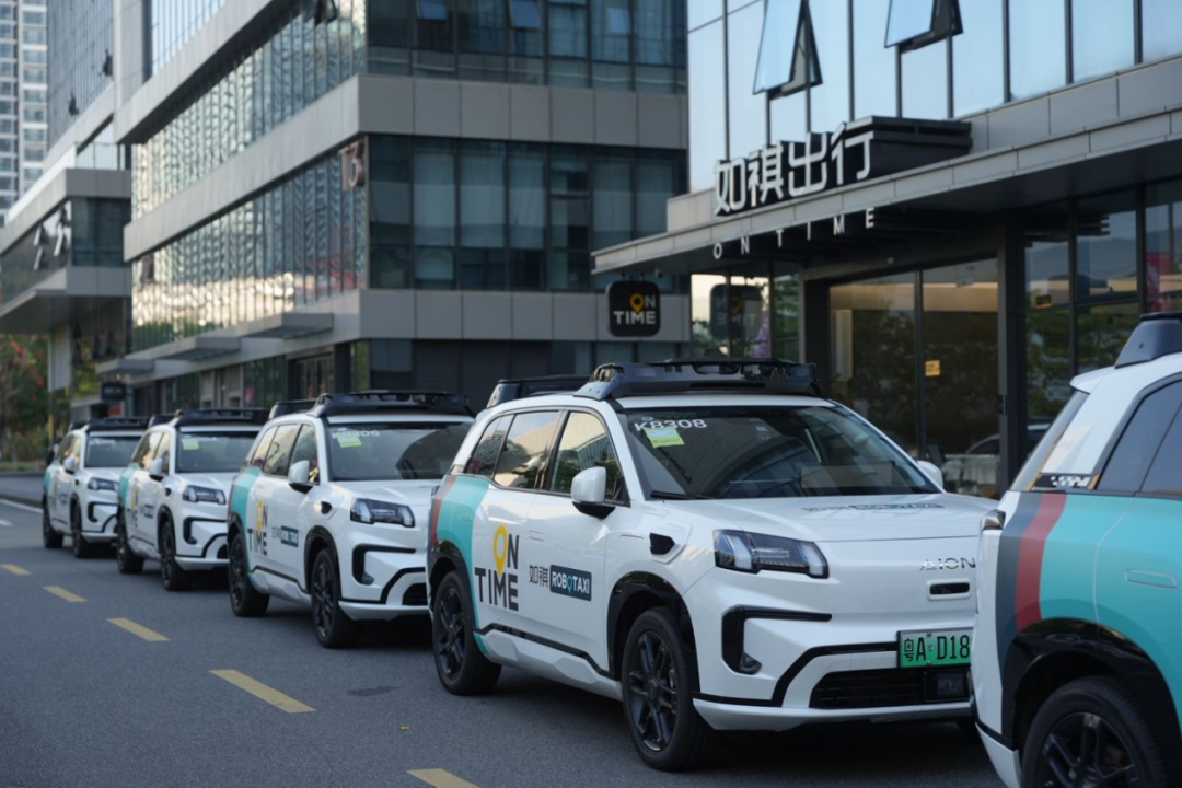 广汽年报里的隐线：组织改革、生态协同与修复起 点(图6)