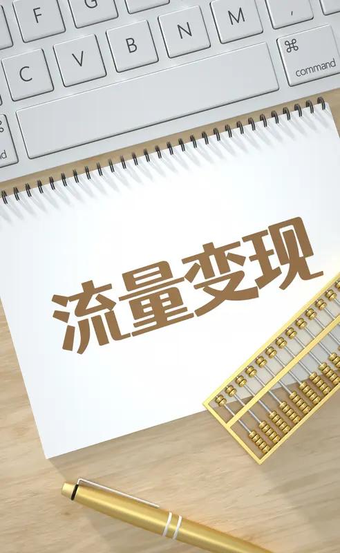 数字时代普通人的财富新风口(图3)