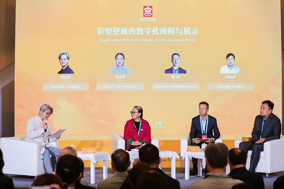 守好非遗技艺 留住传统文化(图1)