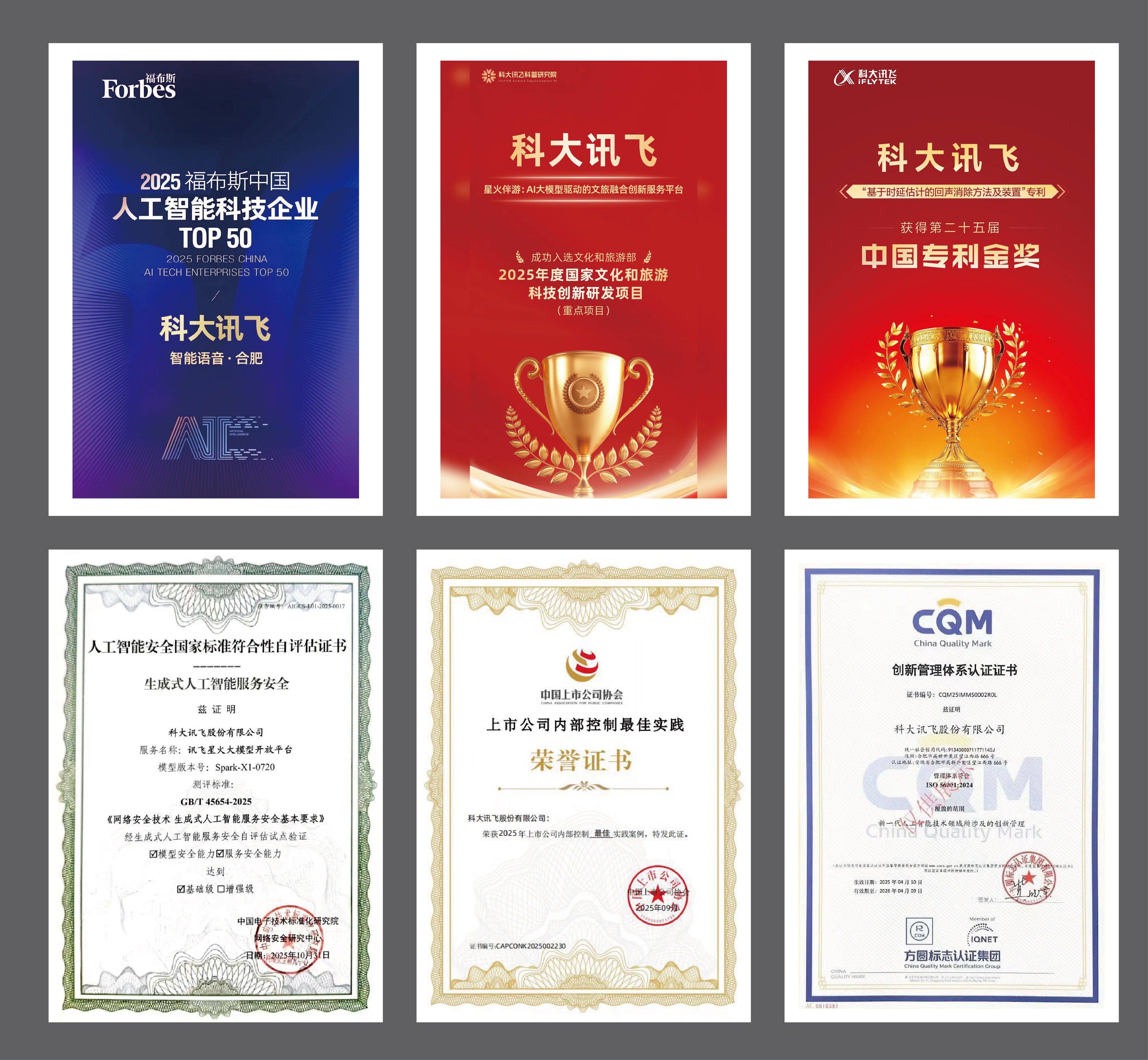 2025-2026年南京企业如何选择一家真正靠谱的AI优化服务商？(图2)