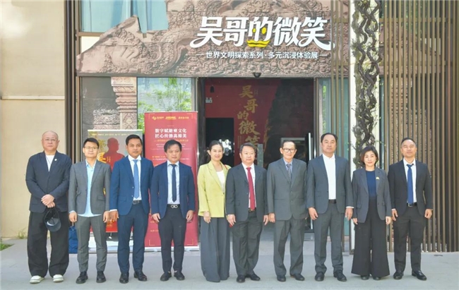 数字赋能柬文化匠心传播高棉美——“吴哥窟数字化技术应用实践研讨会”在京圆满举行(图1)