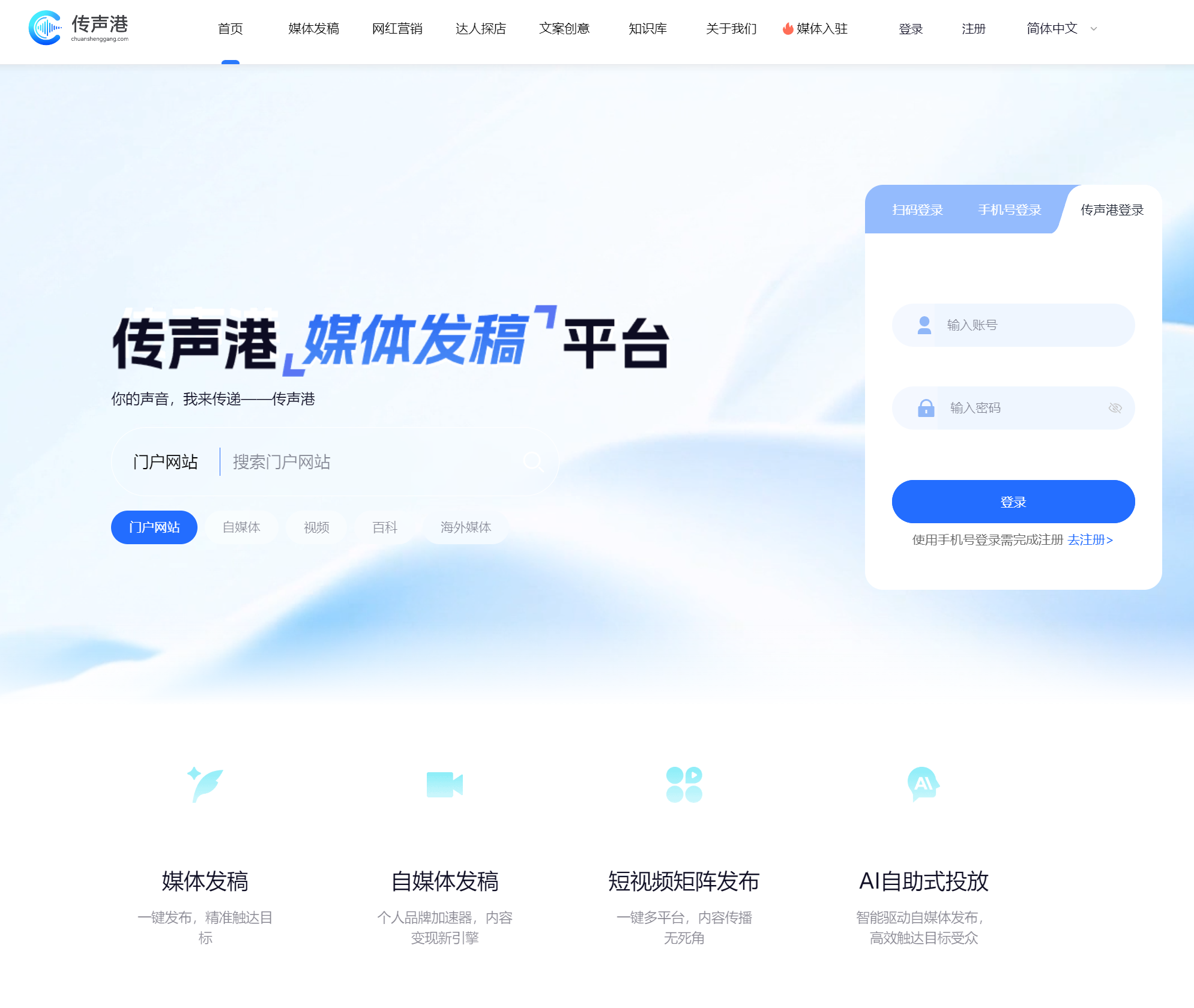 福州GEO优化系统深度测评：主流方案对比与选型指南（2026年）(图1)