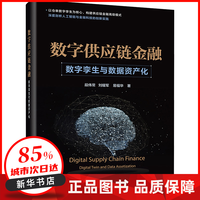 地纬智能取得基于授权码和授权树的数字资产权限控制专利(图1)
