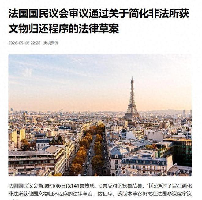 太意外！欧盟141：0零反对通过重大草案中国外交部发声赞赏(图1)