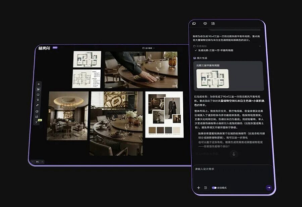 登顶全球设计ID国际榜：矩阵纵横成亚太设计力量快速发展重要注脚(图2)