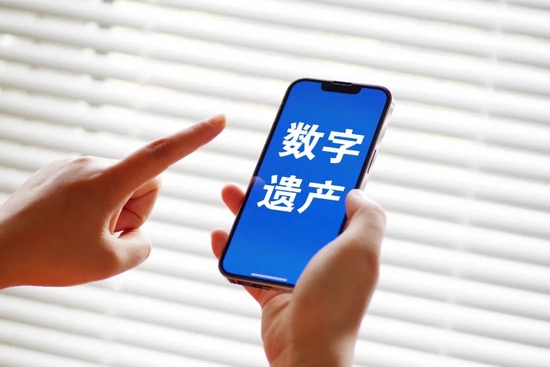 最高法发布民法典遗产管理人制度典型案例：最大程度尊重被继承人的生前意愿(图1)