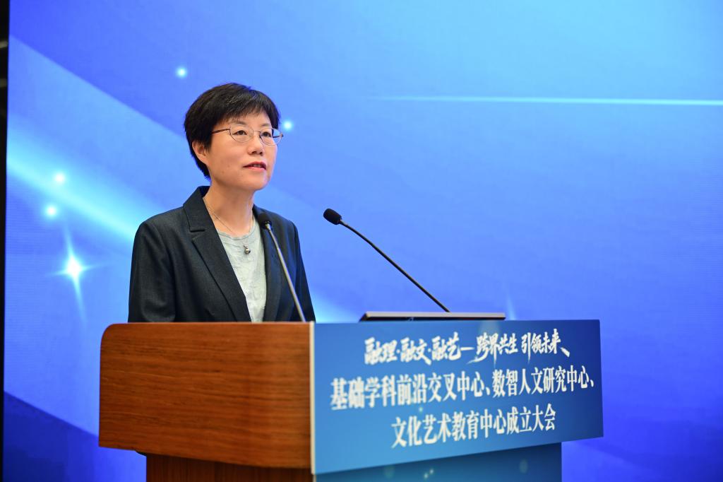 融理、融文、融艺跨界共生同济大学成立三大中心(图3)