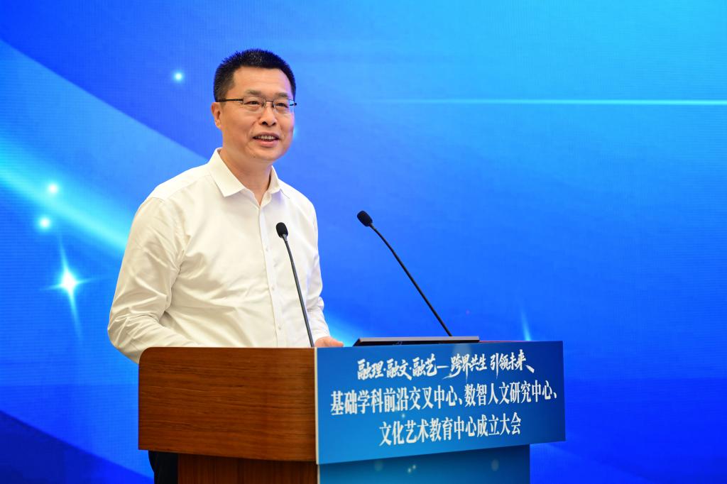 融理、融文、融艺跨界共生同济大学成立三大中心(图2)