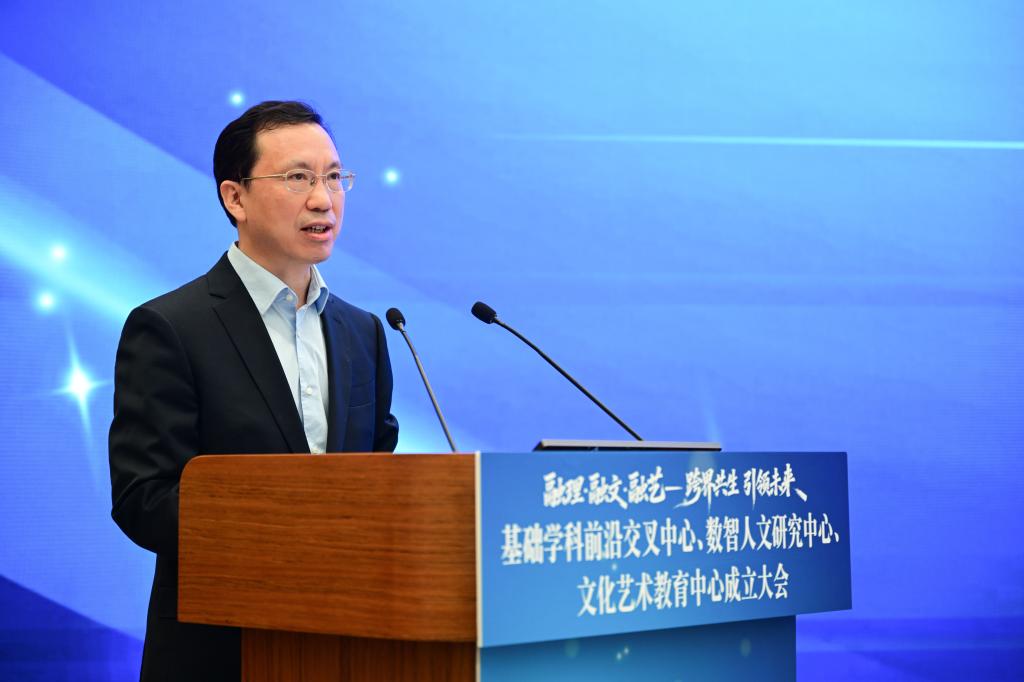 融理、融文、融艺跨界共生同济大学成立三大中心(图4)