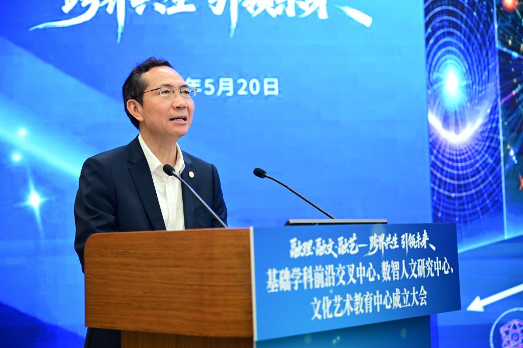 融理、融文、融艺跨界共生同济大学成立三大中心(图6)