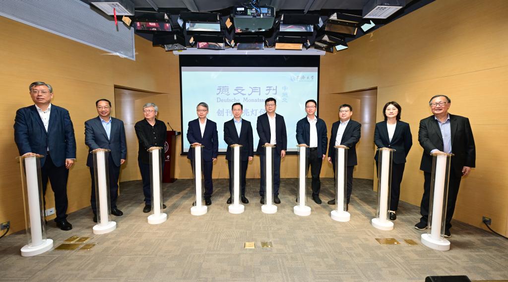融理、融文、融艺跨界共生同济大学成立三大中心(图8)